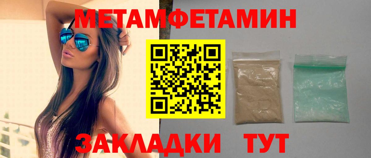 Amphetamine 98%  Вход с VPN  Amphetamine  Белово  АМФЕТАМИН 