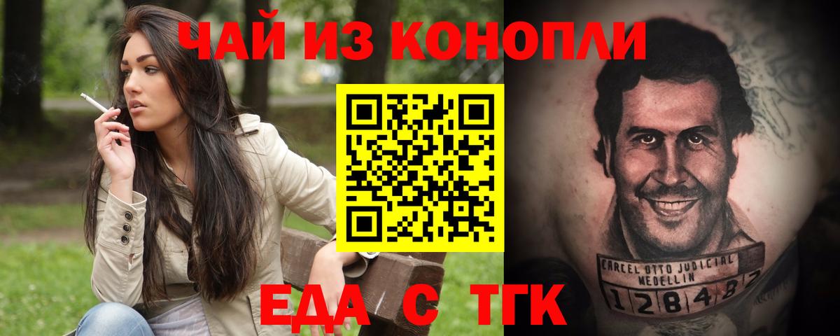 ГАШИШ  Экстази  МДМА  Купить наркоту  Кокаин  Белово  Мефедрон кристаллы  Каннабис  A PVP СОЛЬ   Вход с VPN 