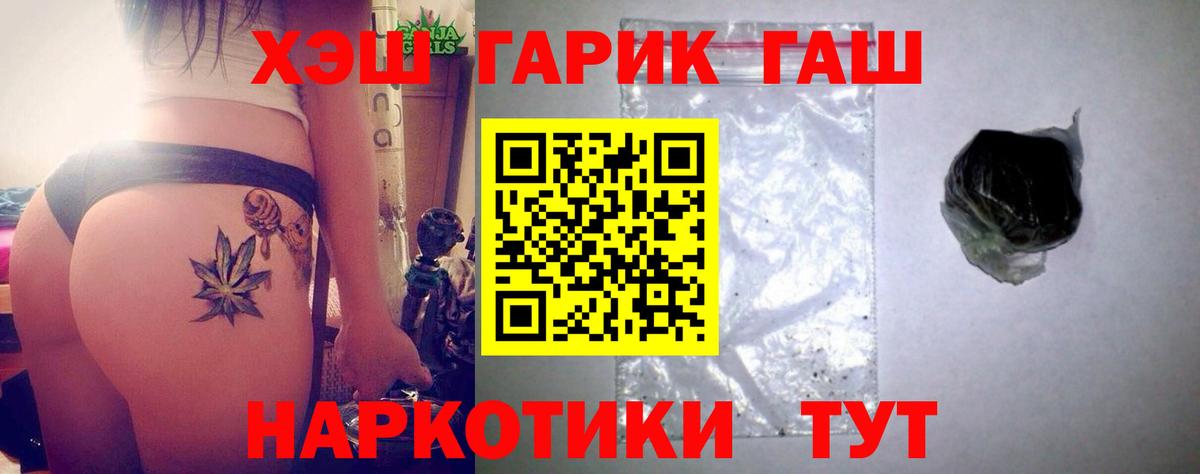 Гашиш индика сатива Белово