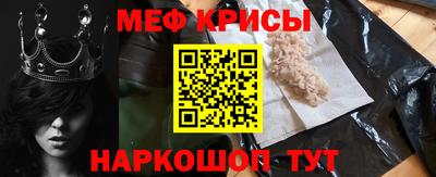 мескалин Кизилюрт