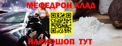 мескалин Кизилюрт