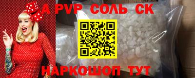 кокаин VHQ Керчь