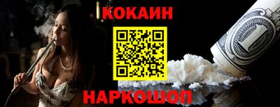 кокаин перу Коломна