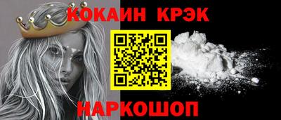 мескалин Кизилюрт