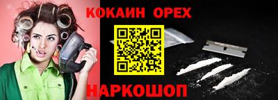 кокаин VHQ Керчь