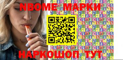 мескалин Кизилюрт