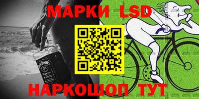 мескалин Кизилюрт