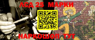 мескалин Кизилюрт