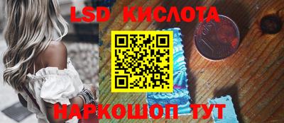 кокаин VHQ Керчь