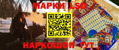 мескалин Кизилюрт