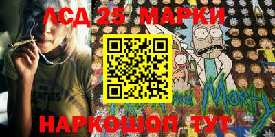 мескалин Кизилюрт