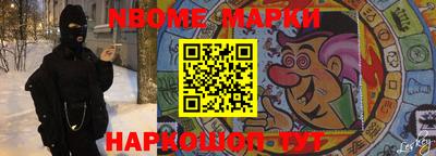 мескалин Кизилюрт
