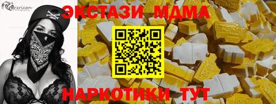 мескалин Кизилюрт