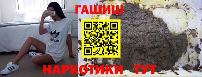 кокаин VHQ Керчь