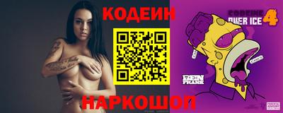 мескалин Кизилюрт