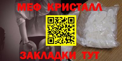мескалин Кизилюрт