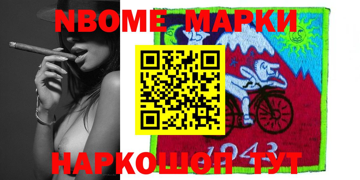 ЛСД экстази кислота  LSD-25 экстази ecstasy  Вход с VPN  Белово 