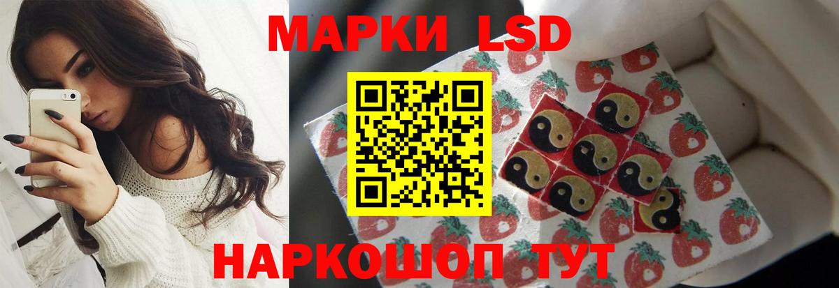 Лсд 25 экстази ecstasy Белово