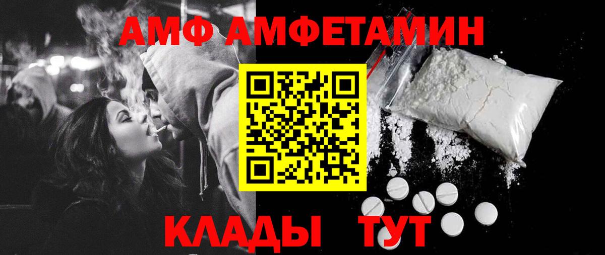 Первитин Декстрометамфетамин 99.9%  Вход с VPN  Первитин Декстрометамфетамин 99.9%  Белово 