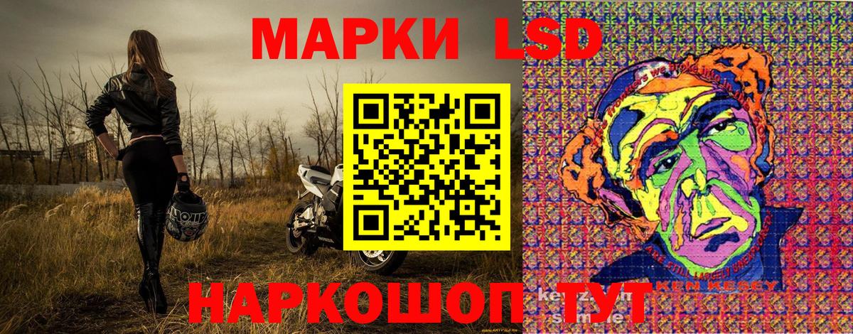Марки 25I-NBOMe 1,8мг Белово