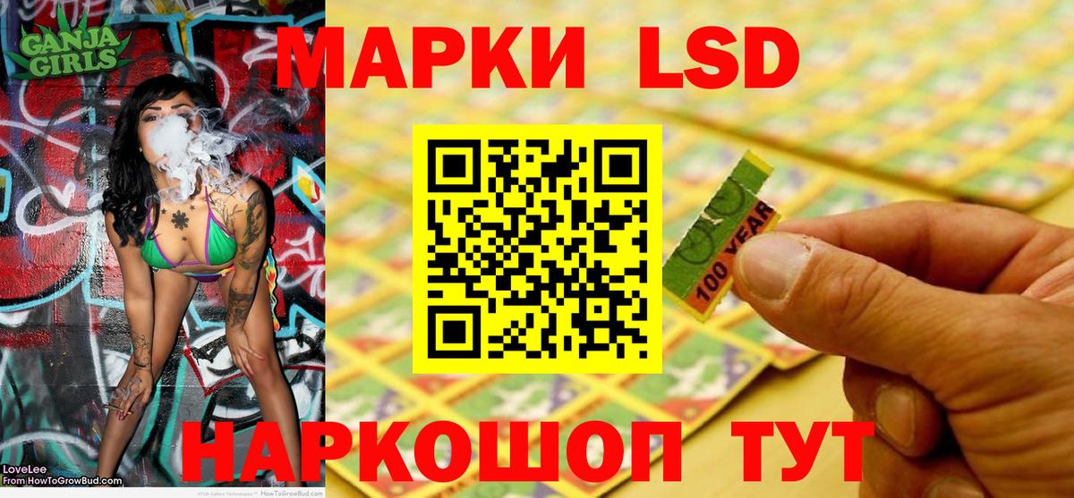 Марки NBOMe 1,5мг  Вход с VPN  Марки 25I-NBOMe  сколько стоит  Белово 