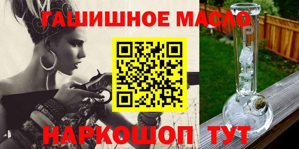 Дистиллят ТГК вейп  Вход с VPN  Белово  ТГК вейп 