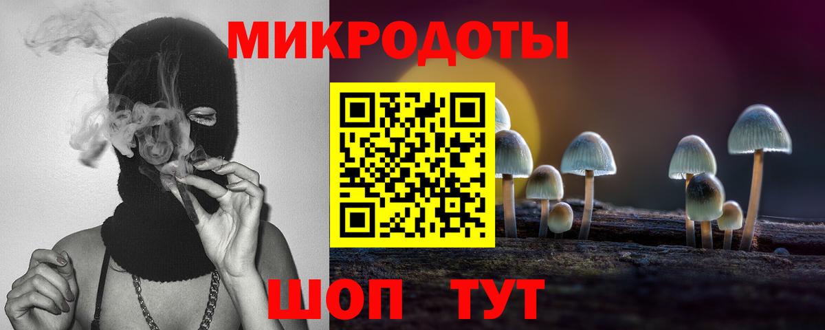 Галлюциногенные грибы GOLDEN TEACHER  Псилоцибиновые грибы Psilocybe  Вход с VPN  Белово 